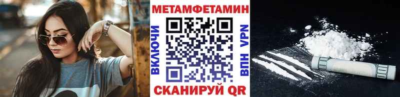 Метамфетамин Декстрометамфетамин 99.9%  даркнет сайт  Карабулак 