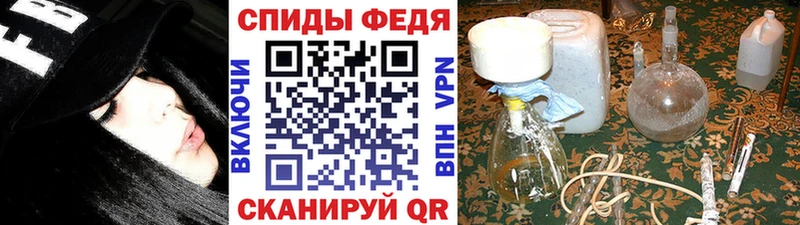 Первитин Methamphetamine Карабулак