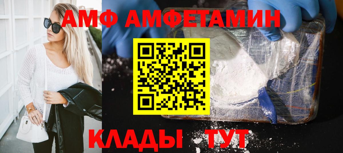 МЕТАМФЕТАМИН кристалл  Вход с VPN  МЕТАМФЕТАМИН кристалл  Карабулак 
