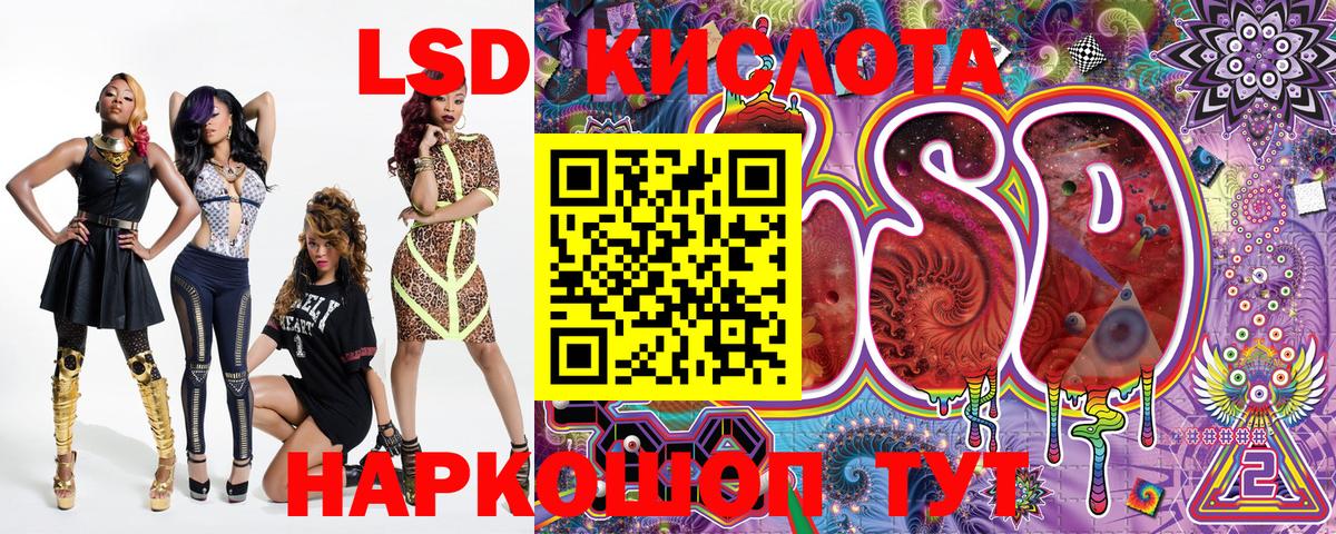 Марки NBOMe  Наркотические марки 1,8мг  Карабулак  Вход с VPN  Наркотические марки 1,8мг 