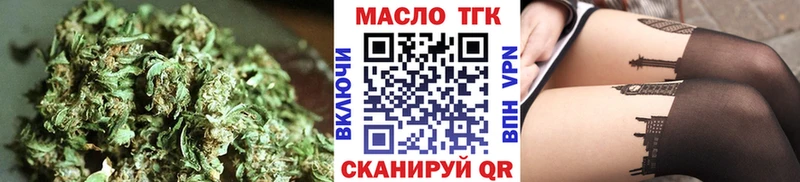 ТГК жижа  Карабулак 