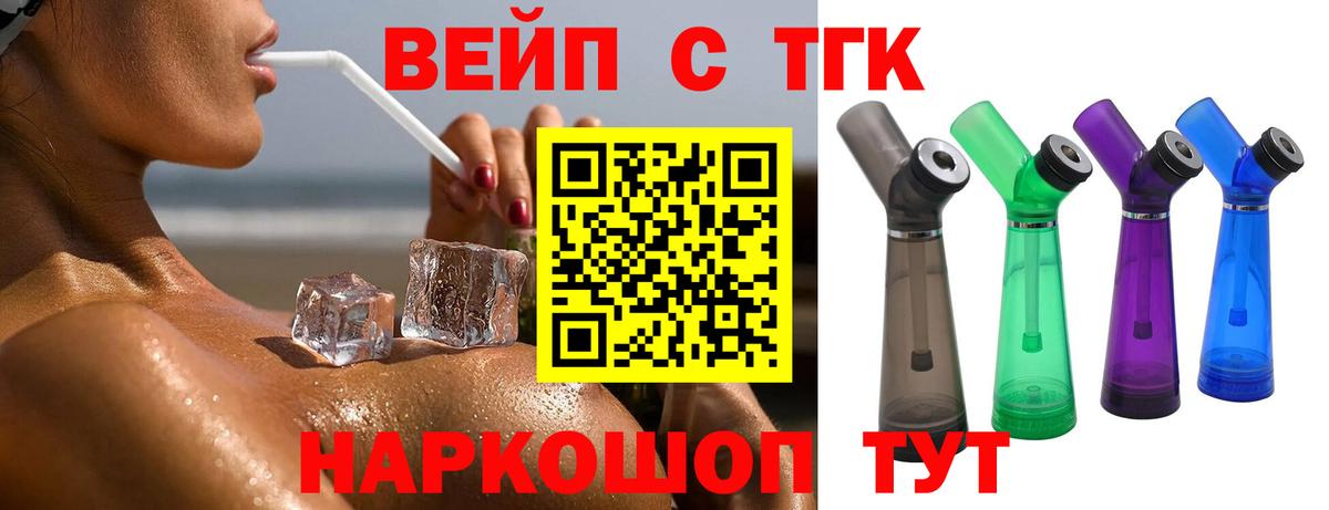 Карабулак  Дистиллят ТГК гашишное масло  Вход с VPN  цена наркотик  Дистиллят ТГК гашишное масло 