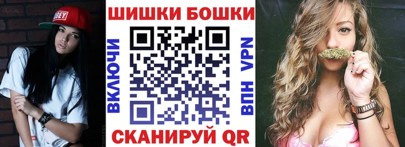 Бошки марихуана AK-47  даркнет телеграм  Карабулак 